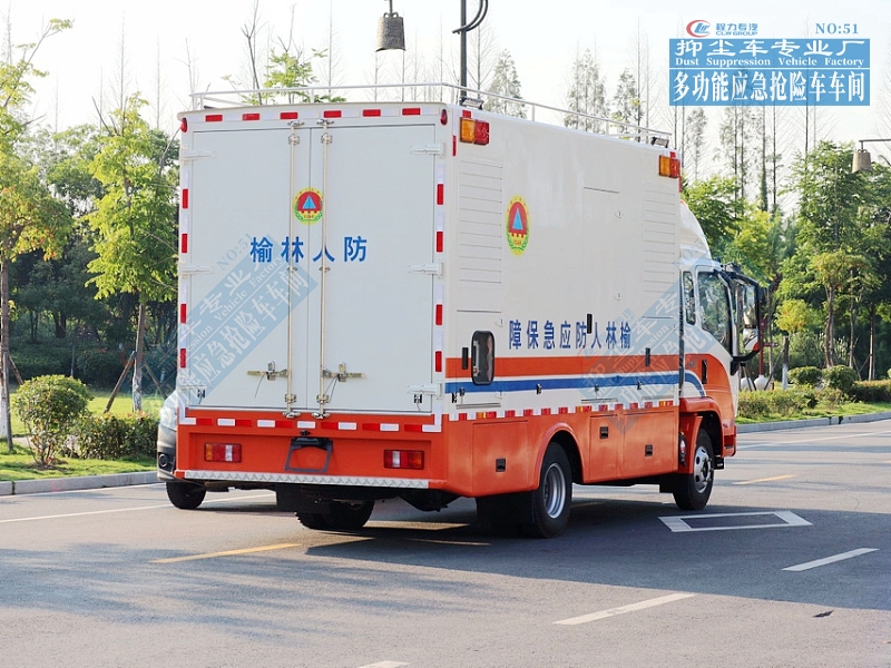 程力专用汽车股份有限公司