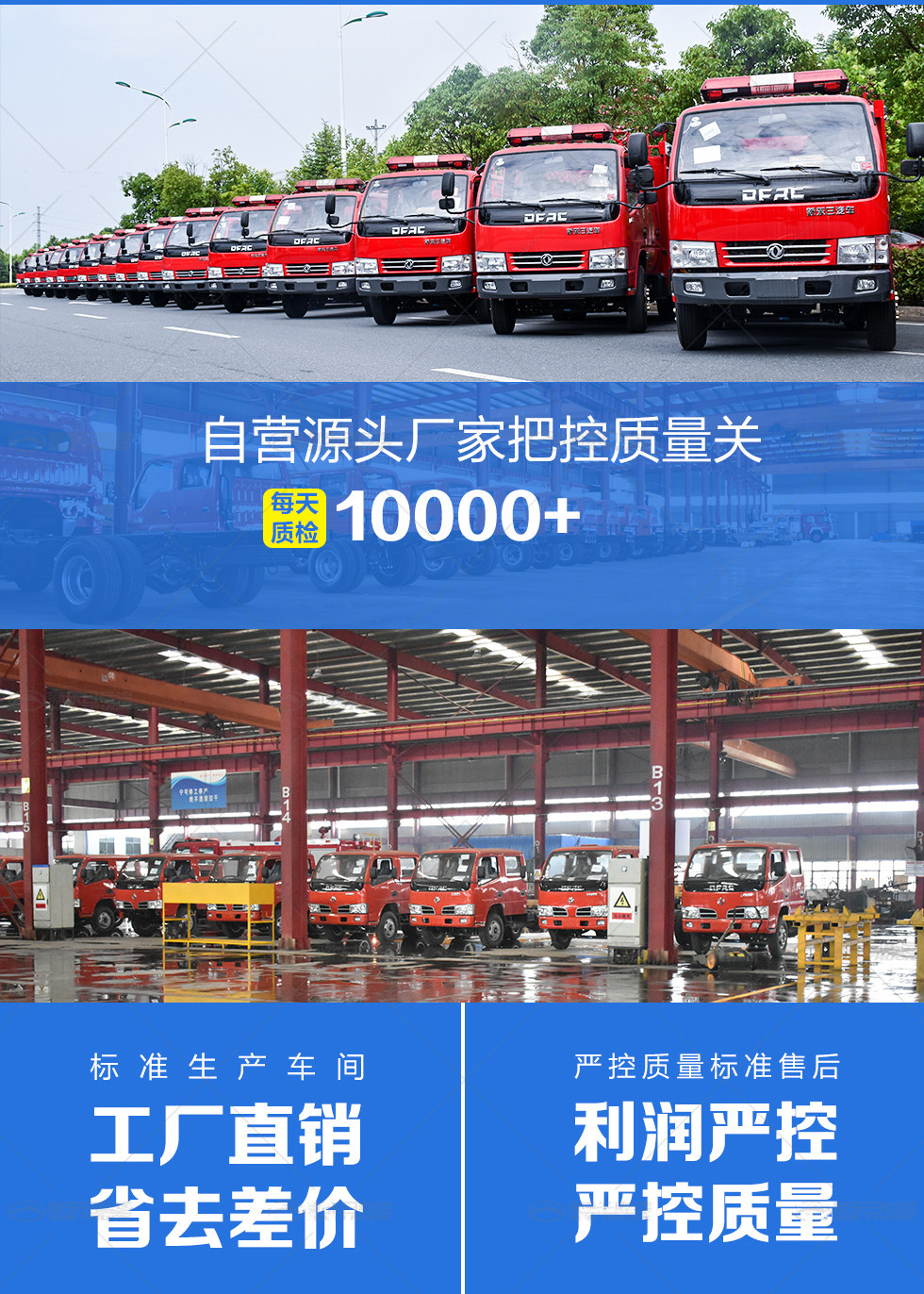 蓝牌东风途逸0.85吨水罐消防车