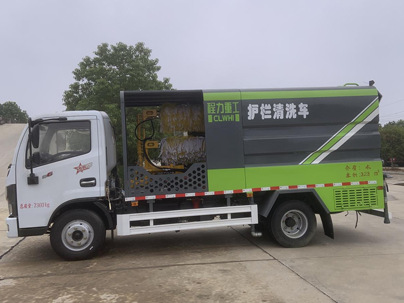 程力专用汽车股份有限公司