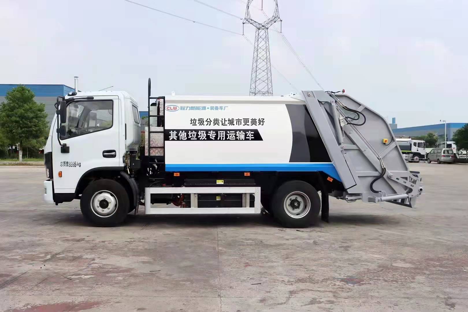 程力专用汽车股份有限公司