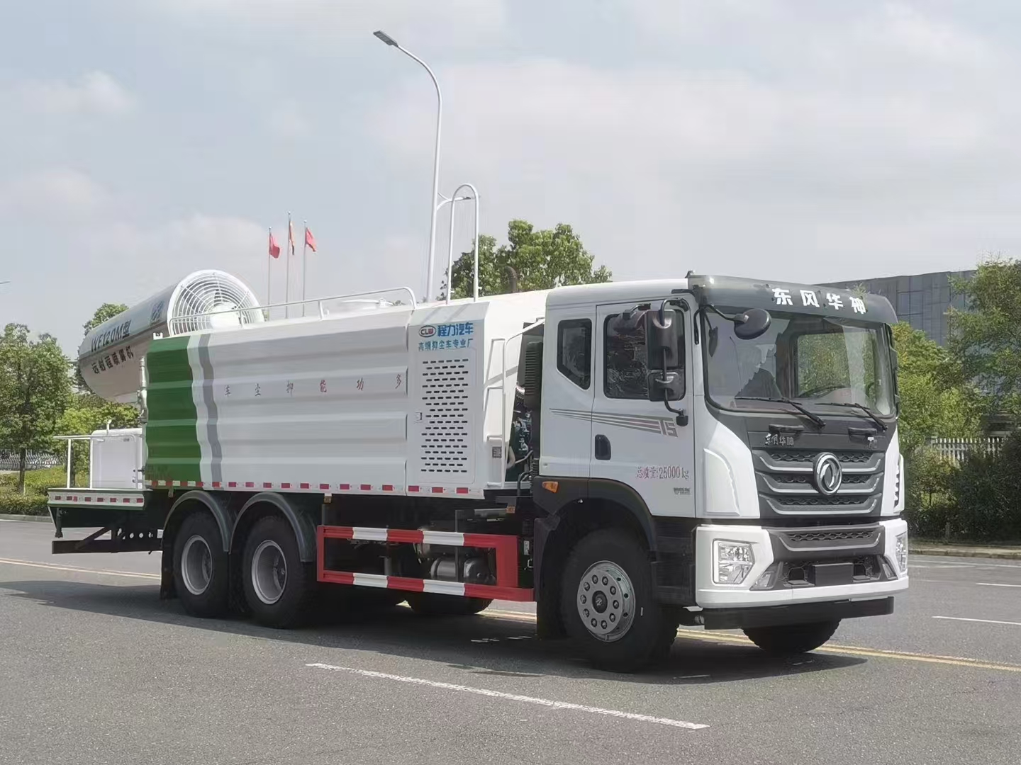 华神T5后双桥抑尘车
