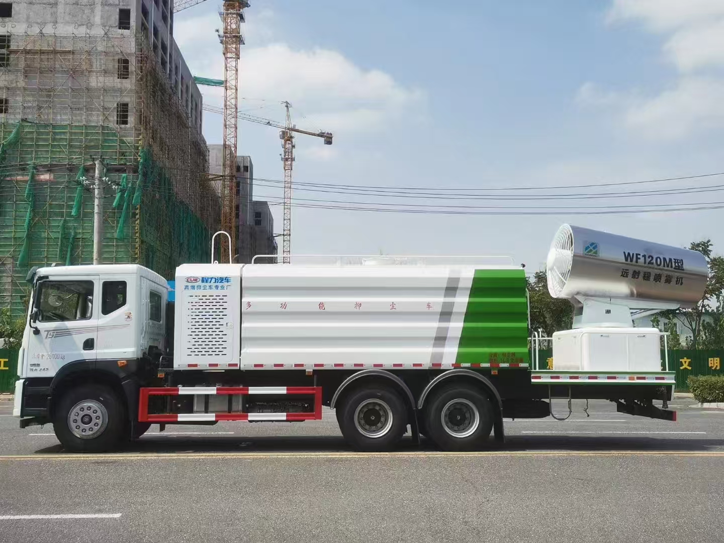 华神T5后双桥抑尘车